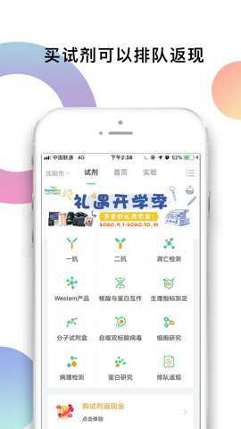 生物狗app