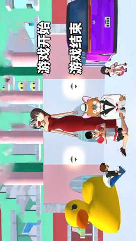 男生女生躲猫猫