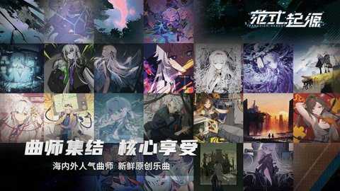 范式起源下载