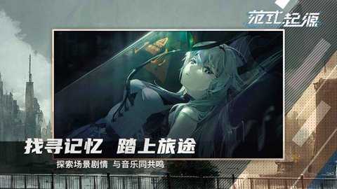 范式起源下载