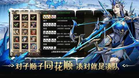 进击的骑士