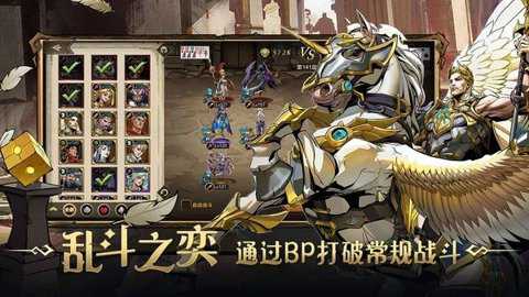 进击的骑士