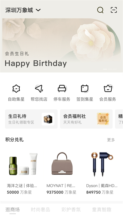 一点万象app官方免费