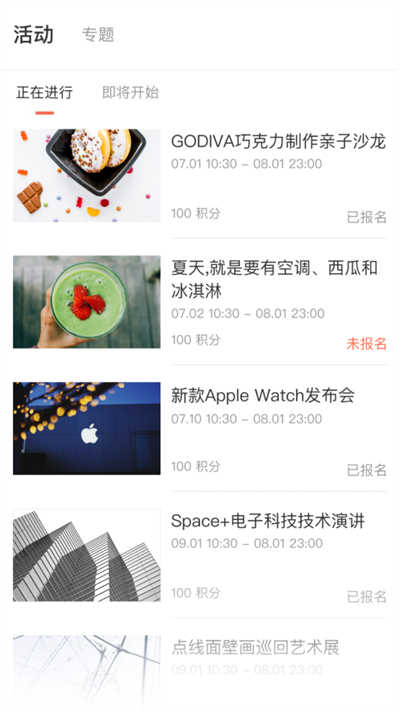 一点万象app官方免费