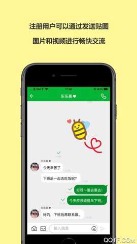 虚贝网租号app