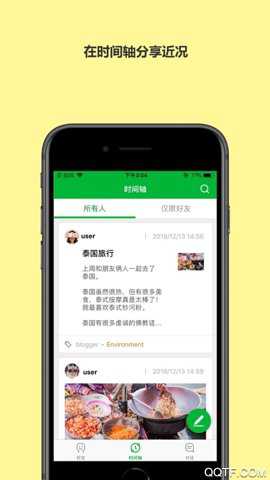虚贝网租号app