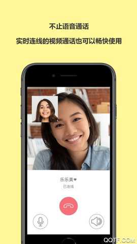 虚贝网租号app