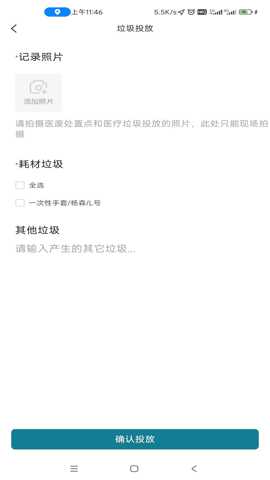 熙心健康