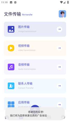 MY文件管理器