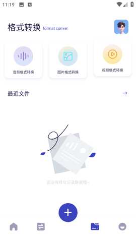 MY文件管理器
