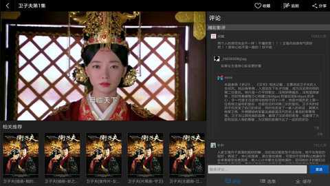 pptv聚力hd