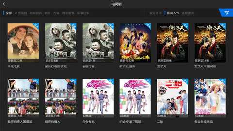 pptv聚力hd