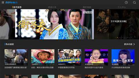 pptv聚力hd