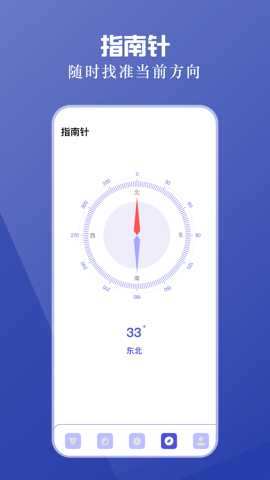 手机闹铃