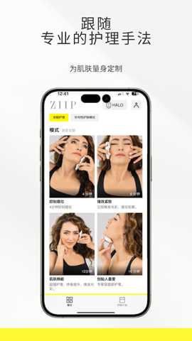 ZIIPBeauty