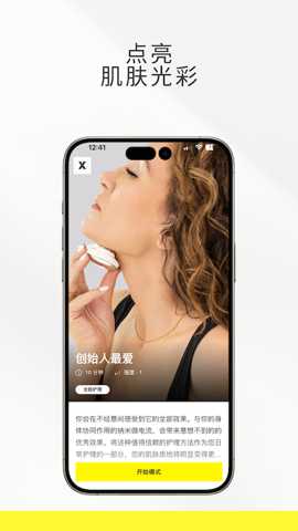 ZIIPBeauty