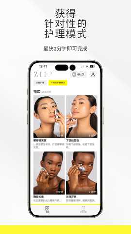 ZIIPBeauty