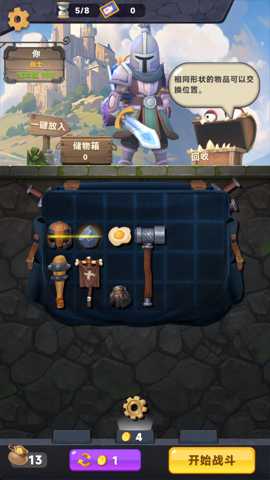 装满吧背包下载