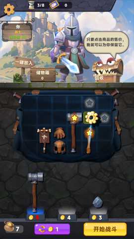 装满吧背包下载