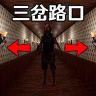 请谨慎选择