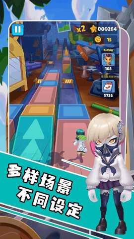 列车跑酷城镇公园冒险闯关