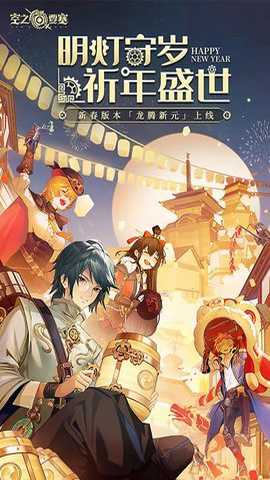 空之要塞启航下载