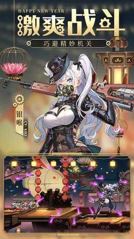 空之要塞启航下载