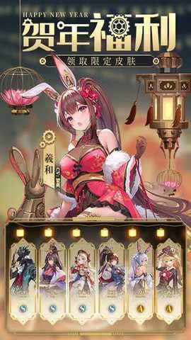 空之要塞启航下载