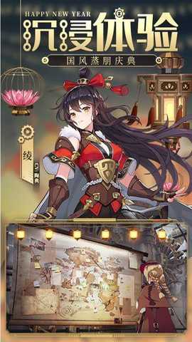 空之要塞启航下载