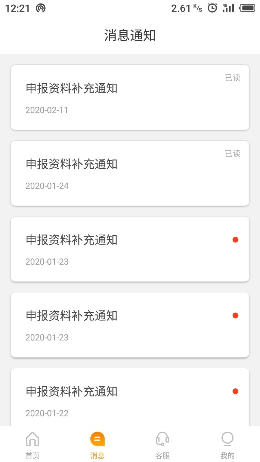 泛员之家