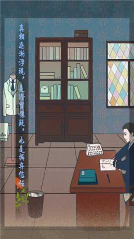 海椒市事件簿下载