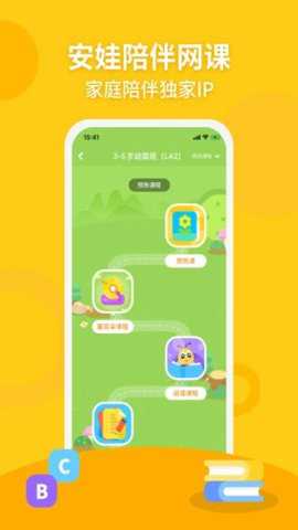 安妮花app