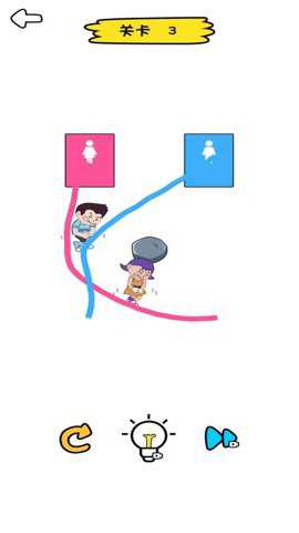 就要和你撞一起