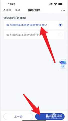湖州人社