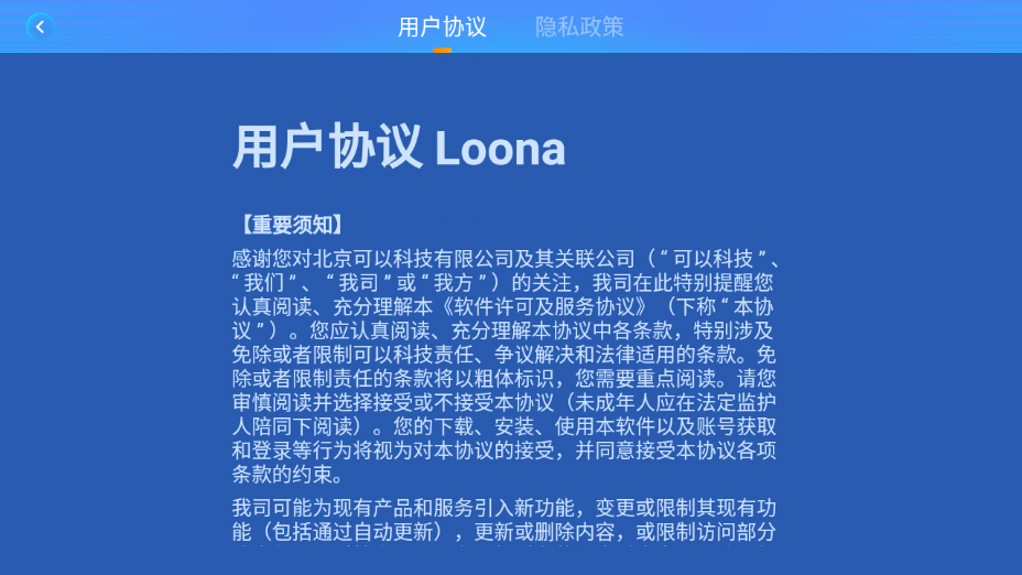 Loona app