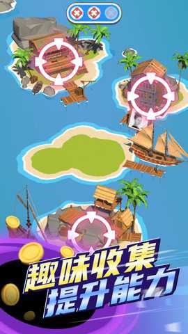 疯狂黑洞吞噬下载