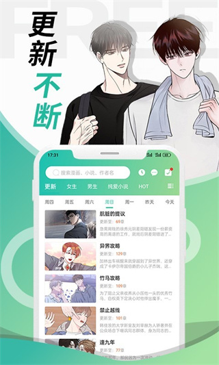 画涯app下载