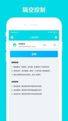 自动阅读下载