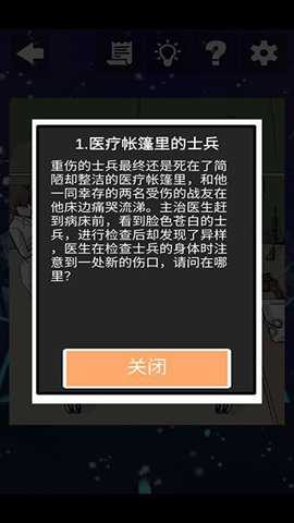 案发现场