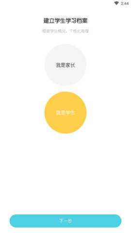 初中化学大师
