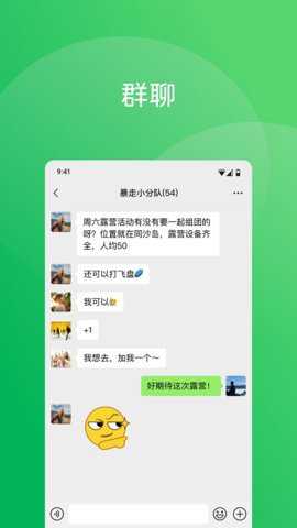 微信社保助手下载