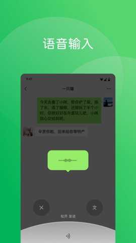 微信社保助手下载