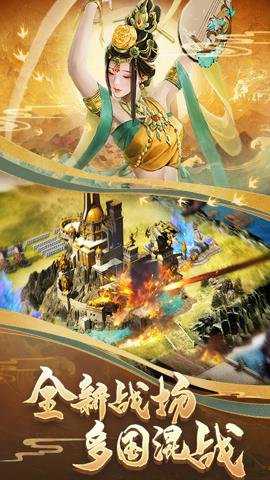 COK列王的纷争下载