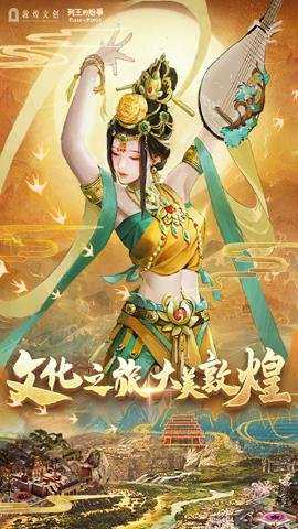 COK列王的纷争下载