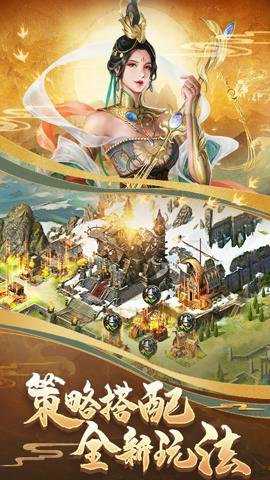 COK列王的纷争下载