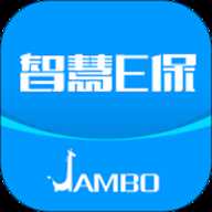 健保通app