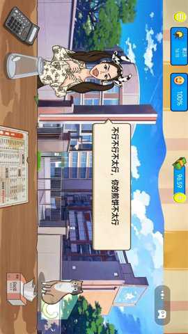 小小煎饼摊下载