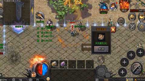 华夏英雄传下载