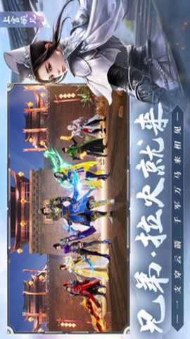 远征2互通版下载