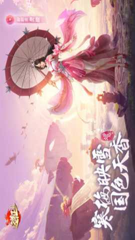 远征2互通版下载